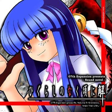 Higurashi no Naku Koro ni Kai (Higurashi: When They Cry – Kai) - Clubs 